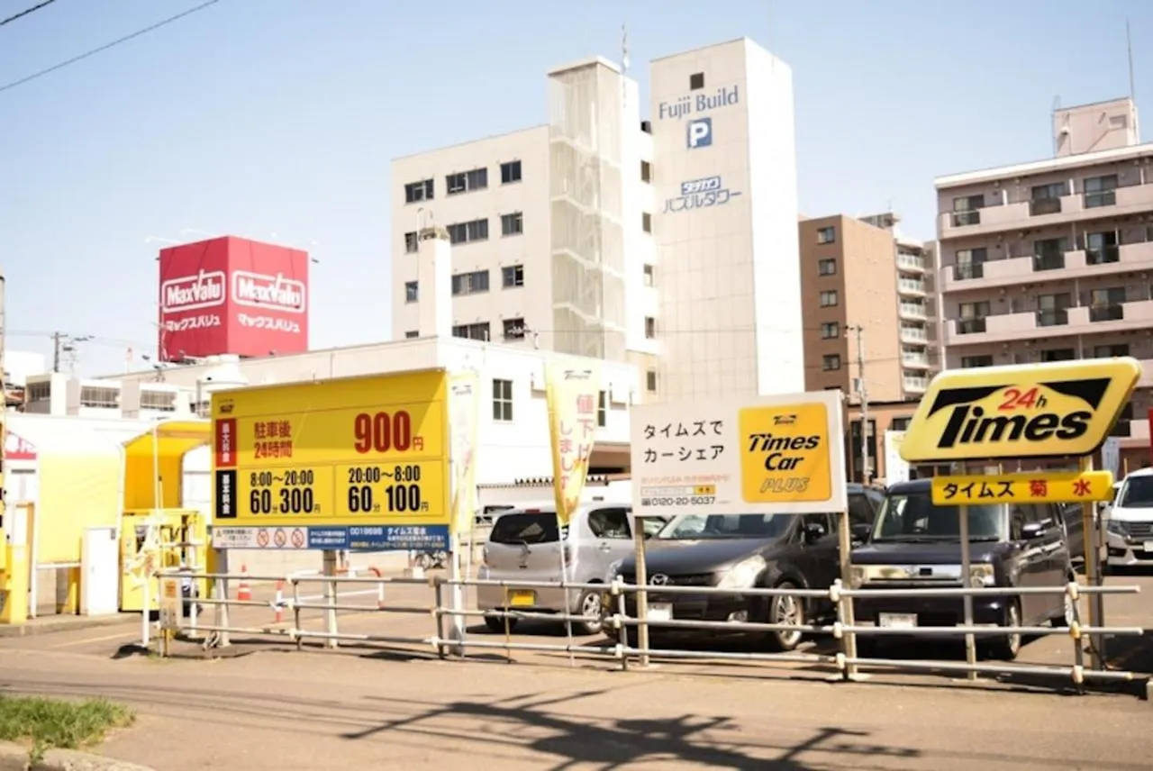 ローヤルハイツ菊水駅 Apartment Sapporo