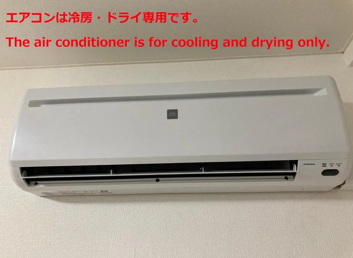 ローヤルハイツ菊水駅 Apartment Sapporo